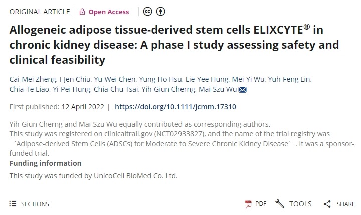 同種異體脂肪組織來源的干細胞 ELIXCYTE? 在慢性腎病中的應用：一項評估安全性和臨床可行性的I期研究