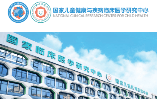 浙大兒童醫院：開展干細胞治療早產兒支氣管肺發育不良臨床試驗