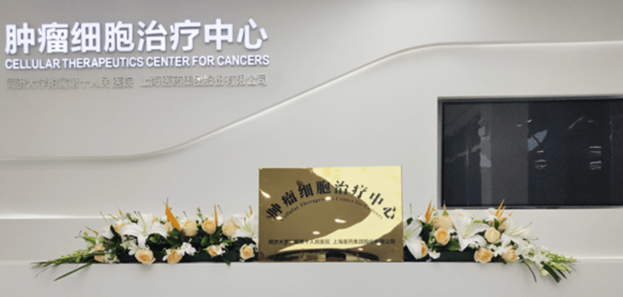 北戴河：醫(yī)療與療養(yǎng)共生的未來