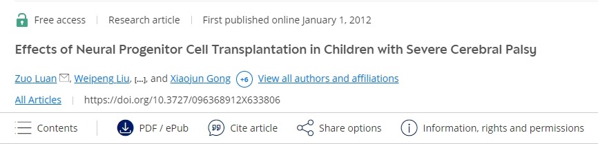 神經(jīng)干細(xì)胞移植對重癥腦癱兒童的影響
