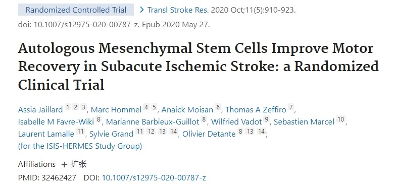 自體間充質干細胞改善亞急性缺血性中風的運動恢復:一項隨機臨床試驗 自體間充質干細胞改善亞急性缺血性中風的運動恢復:一項隨機臨床試驗