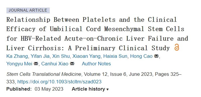 血小板與臍帶間充質(zhì)干細(xì)胞治療乙肝相關(guān)慢加急性肝衰竭及肝硬化臨床療效關(guān)系的初步臨床研究