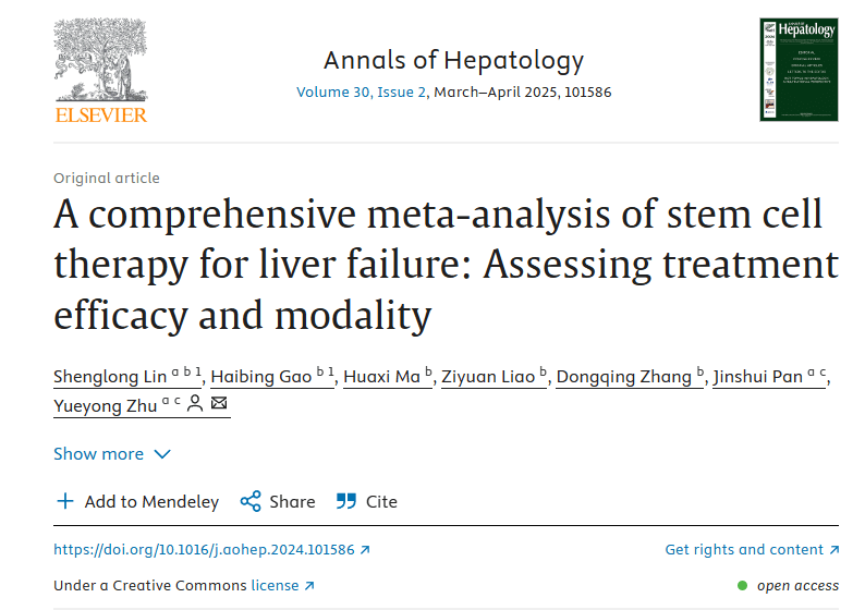 《肝衰竭干細(xì)胞治療的綜合薈萃分析：評(píng)估治療效果和治療方式》的研究結(jié)果。