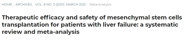 間充質干細胞移植治療肝衰竭患者的療效和安全性：系統評價與薈萃分析