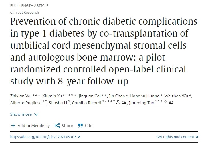 臍帶間充質干細胞與自體骨髓聯合移植預防1型糖尿病慢性并發癥’的一項為期8年隨訪的隨機對照開放標簽臨床研究