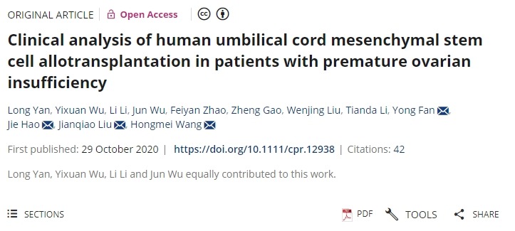 人臍帶間充質(zhì)干細(xì)胞異體移植治療卵巢功能不全早產(chǎn)臨床分析 人臍帶間充質(zhì)干細(xì)胞異體移植治療卵巢功能不全早產(chǎn)臨床分析