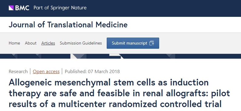 中山大學(xué)附屬第三醫(yī)院：間充質(zhì)干細(xì)胞作為腎臟異體移植的誘導(dǎo)療法安全可行！