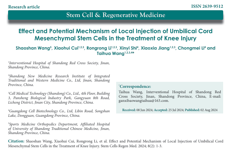 臍帶間充質干細胞局部注射治療膝關節損傷的療效及潛在機制