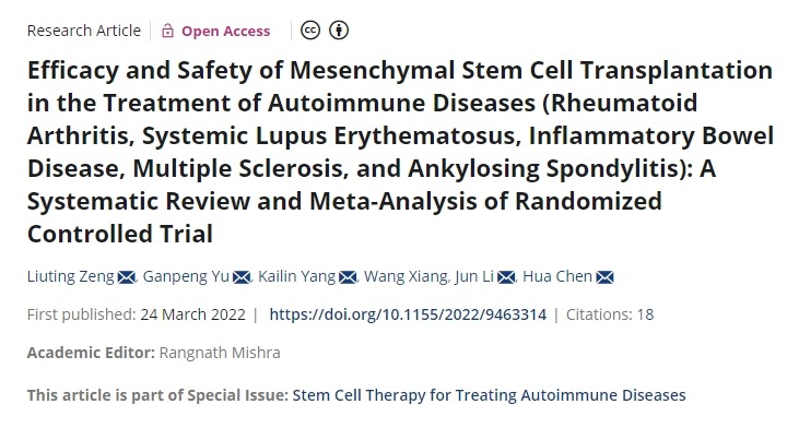 間充質(zhì)干細胞移植治療自身免疫性疾病（類風(fēng)濕關(guān)節(jié)炎、系統(tǒng)性紅斑狼瘡、炎癥性腸病、多發(fā)性硬化癥、強直性脊柱炎）的療效和安全性：隨機對照試驗的系統(tǒng)評價和薈萃分析