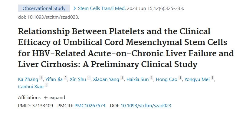 《血小板與臍帶間充質干細胞治療乙肝相關慢加急性肝衰竭及肝硬化臨床療效關系的初步臨床研究》 《血小板與臍帶間充質干細胞治療乙肝相關慢加急性肝衰竭及肝硬化臨床療效關系的初步臨床研究》