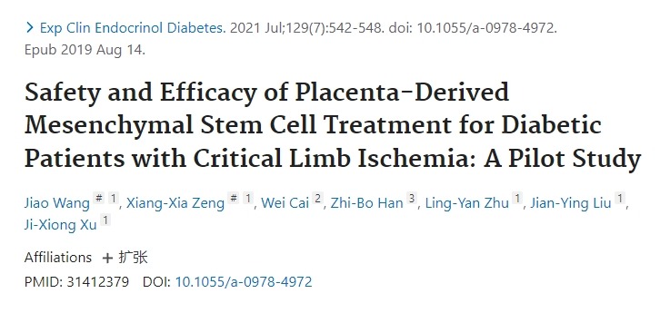 胎盤來源的間充質干細胞治療嚴重肢體缺血糖尿病患者的安全性和有效性:一項初步研究 胎盤來源的間充質干細胞治療嚴重肢體缺血糖尿病患者的安全性和有效性:一項初步研究