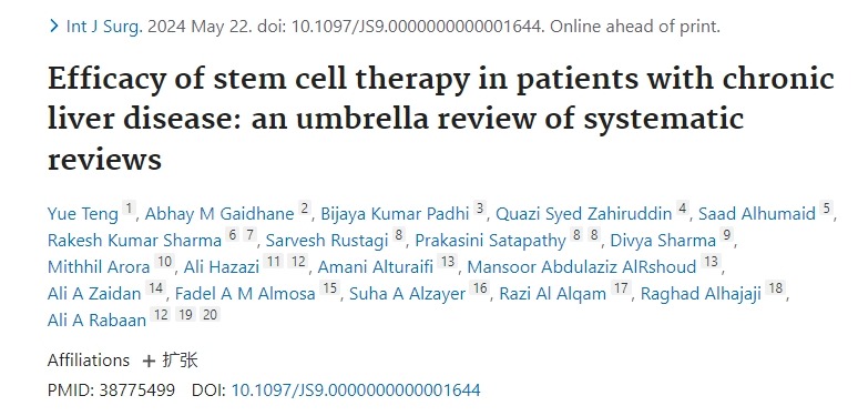 干細(xì)胞治療對慢性肝病患者的療效：系統(tǒng)評價(jià)的總體綜述