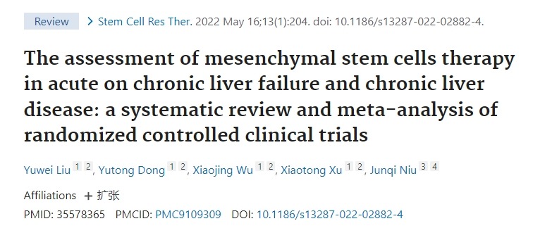 間充質(zhì)干細(xì)胞治療慢性肝衰竭急性發(fā)作和慢性肝病的評估：隨機(jī)對照臨床試驗(yàn)的系統(tǒng)評價(jià)和薈萃分析