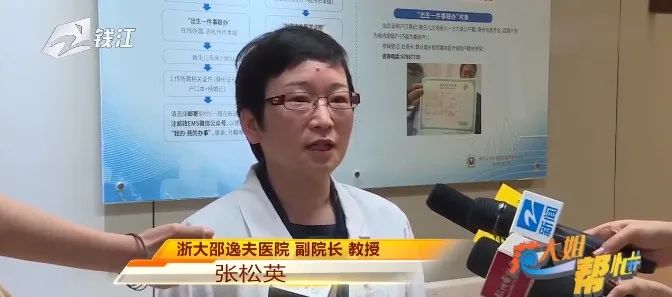 浙江省首例接受干細胞卵巢原位注射治療患者自然受孕至足月孕育的女寶寶健康誕生了！