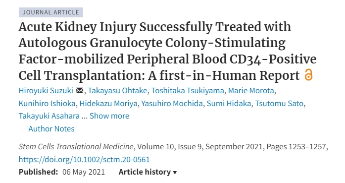電子出版日期：2021 年 5 月 6 日。
自體粒細(xì)胞集落刺激因子動(dòng)員外周血 CD34 陽(yáng)性細(xì)胞移植成功治療急性腎損傷：首次人體報(bào)告