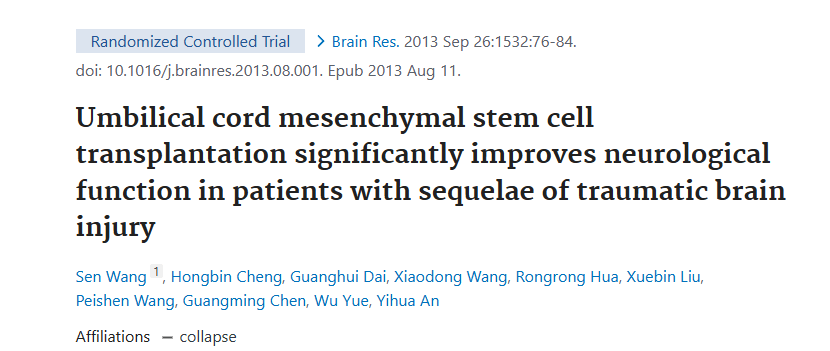 臍帶間充質(zhì)干細胞移植顯著改善腦外傷后遺癥患者的神經(jīng)功能 臍帶間充質(zhì)干細胞移植顯著改善腦外傷后遺癥患者的神經(jīng)功能
