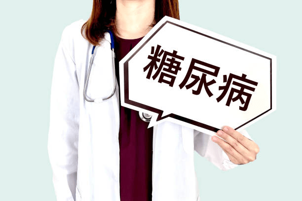 526例患者持續(xù)至少1年的隨訪證明：干細(xì)胞是治療糖尿病的長期解決方案！