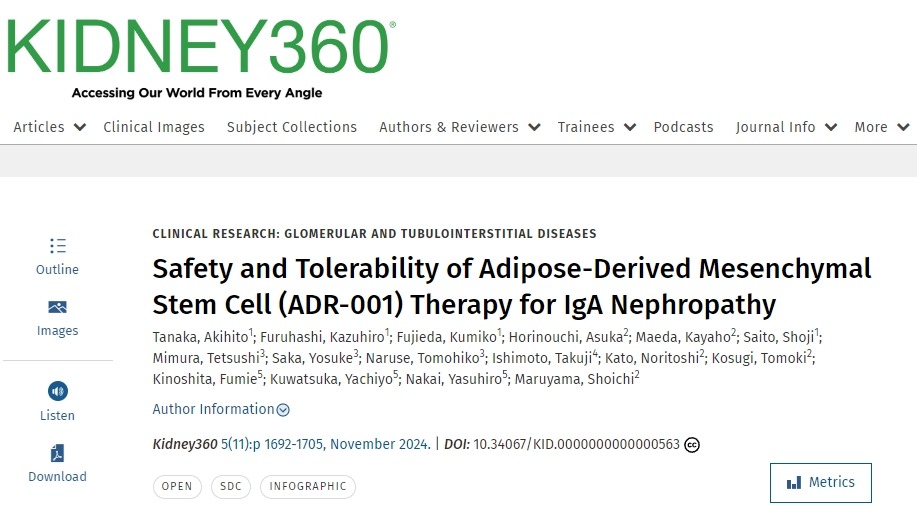 脂肪間充質干細胞(ADR-001)治療IgA腎病的安全性和耐受性