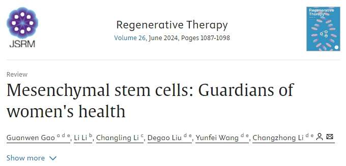 間充質(zhì)干細(xì)胞成為治療9大婦科疾病的健康守護(hù)者！