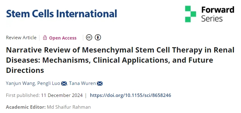 最新綜述：干細胞治療腎臟疾病的機制、臨床應(yīng)用和未來方向