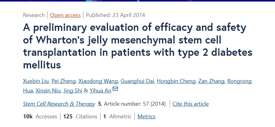 華通膠間充質干細胞移植治療2型糖尿病療效及安全性的初步評估