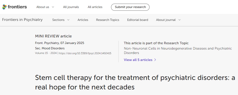 干細胞療法治療精神疾病:未來幾十年的真正希望 干細胞療法治療精神疾病:未來幾十年的真正希望