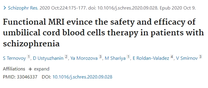 功能磁共振成像顯示臍帶血細胞療法對精神分裂癥患者的安全性和有效性 功能磁共振成像顯示臍帶血細胞療法對精神分裂癥患者的安全性和有效性