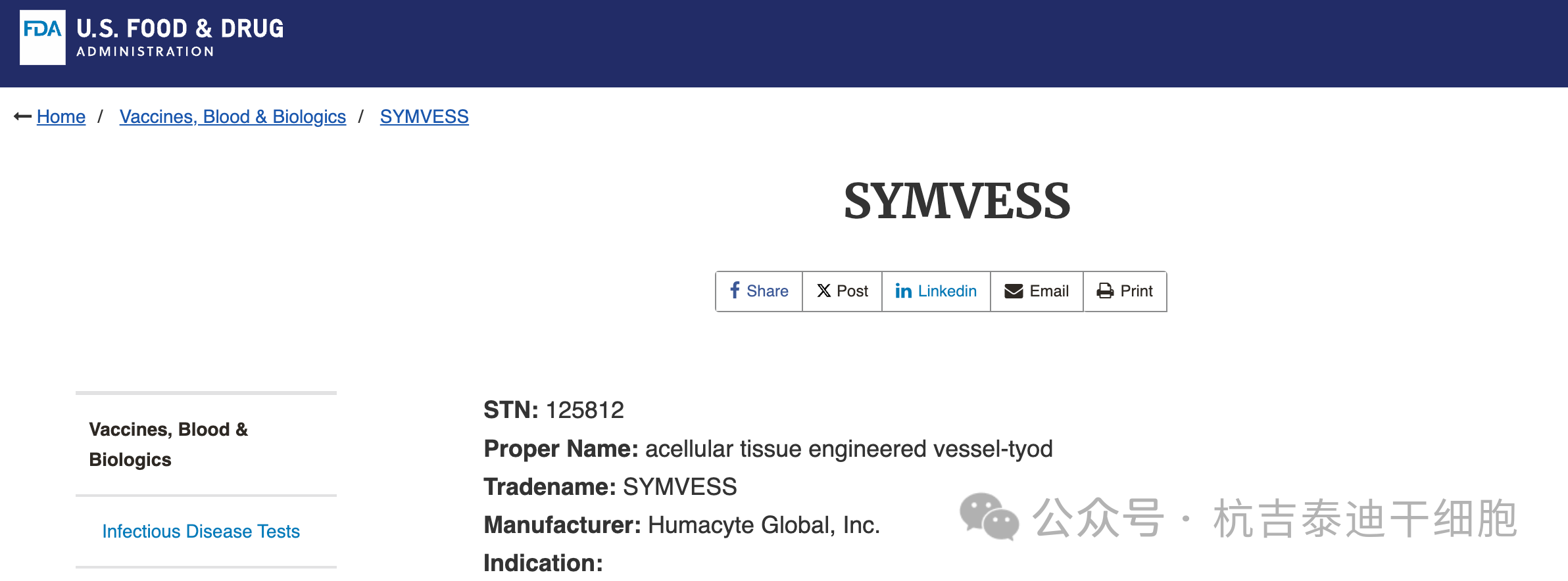 SYMVESS于2024年12月19日獲得FDA批準(zhǔn) SYMVESS于2024年12月19日獲得FDA批準(zhǔn)
