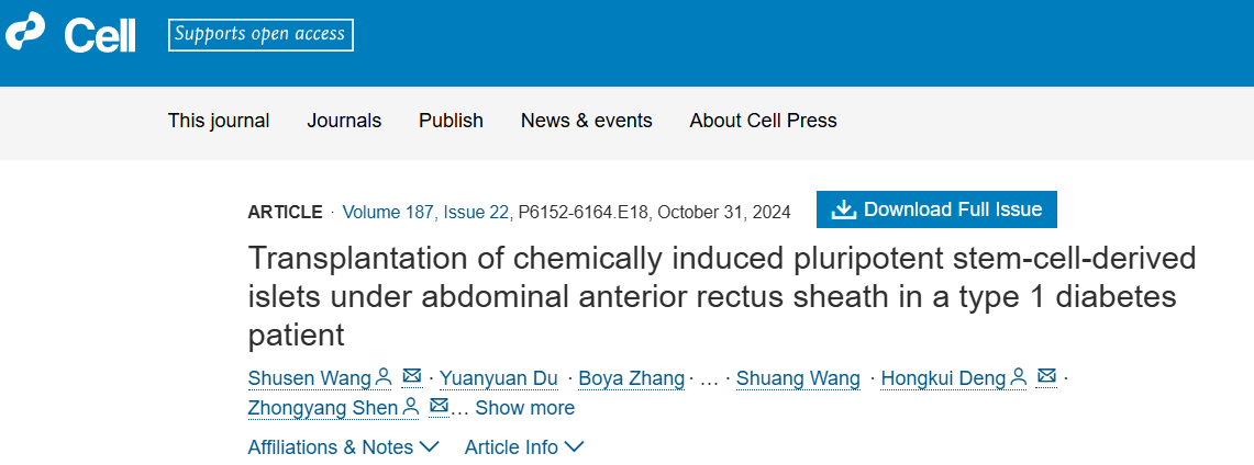 《1 型糖尿病患者腹部前直肌鞘下化學誘導多能干細胞來源的胰島移植》