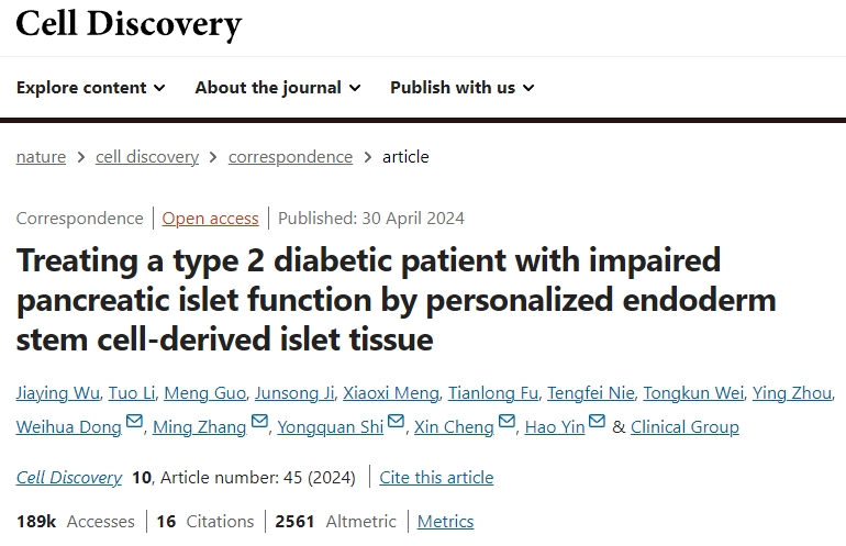 通過個性化內胚層干細胞衍生胰島組織治療胰島功能受損的2型糖尿病患者