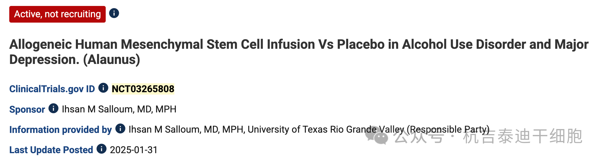 臨床試驗(yàn)二：同種異體人類(lèi)間充質(zhì)干細(xì)胞輸注與安慰劑在酒精使用障礙和重度抑郁癥中的比較