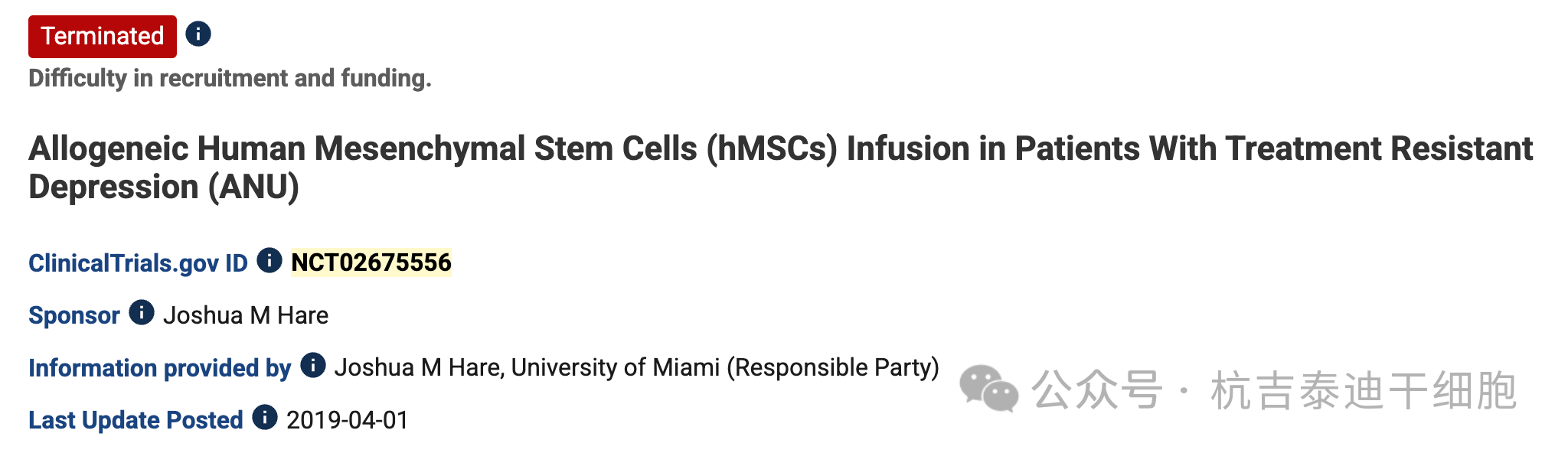 臨床實(shí)驗(yàn)一：異基因人類(lèi)間充質(zhì)干細(xì)胞 (hMSCs) 輸注治療難治性抑郁癥患者 (ANU)