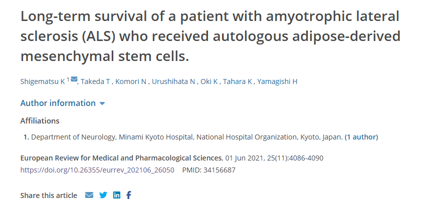 接受自體脂肪間充質(zhì)干細(xì)胞移植的肌萎縮側(cè)索硬化癥 (ALS) 患者實現(xiàn)了長期生存