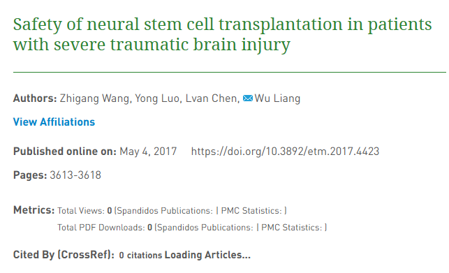 重度腦外傷患者神經干細胞移植的安全性