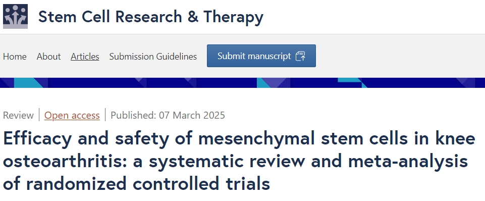 間充質干細胞治療膝關節(jié)骨關節(jié)炎的療效和安全性：隨機對照試驗的系統(tǒng)評價和薈萃分析
