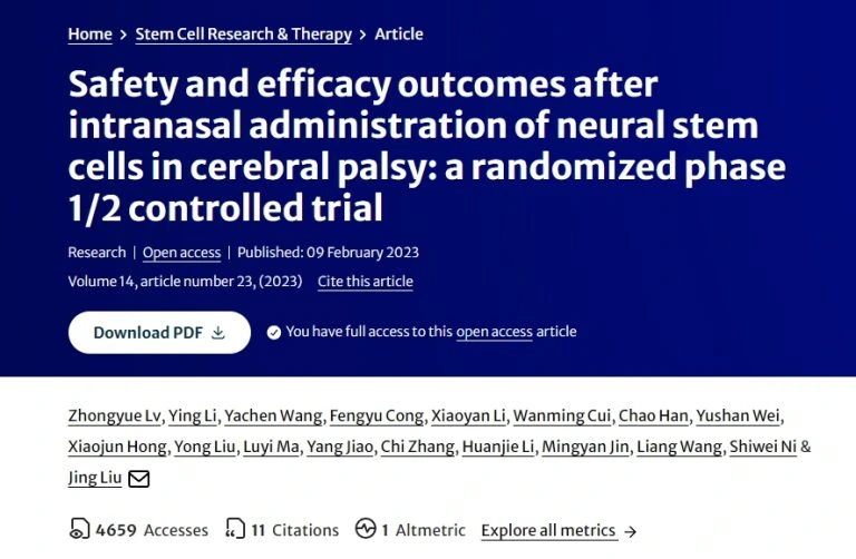 腦癱患者鼻腔內(nèi)注射神經(jīng)干細(xì)胞的安全性和有效性結(jié)果:一項(xiàng)隨機(jī)1/2期對(duì)照試驗(yàn) 腦癱患者鼻腔內(nèi)注射神經(jīng)干細(xì)胞的安全性和有效性結(jié)果:一項(xiàng)隨機(jī)1/2期對(duì)照試驗(yàn)