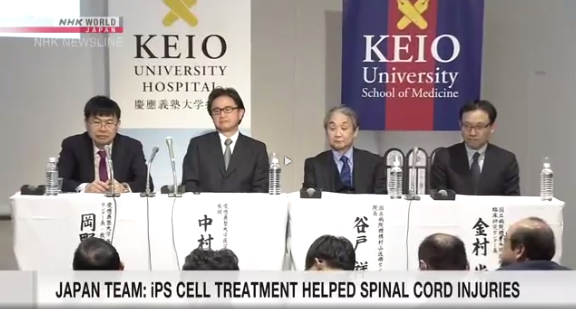 世界首例:iPS細(xì)胞治療恢復(fù)脊髓損傷患者的運(yùn)動能 世界首例:iPS細(xì)胞治療恢復(fù)脊髓損傷患者的運(yùn)動能