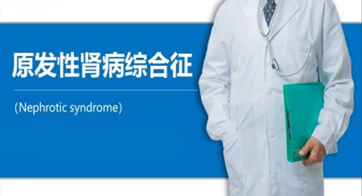 干細胞治療原發性腎病:患者能否受益?機制與臨床進展揭秘 干細胞治療原發性腎病:患者能否受益?機制與臨床進展揭秘