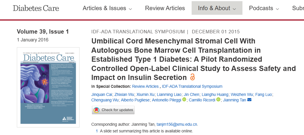 臍帶間充質基質細胞聯合自體骨髓細胞移植治療已確診的 1 型糖尿病：一項旨在評估安全性和對胰島素分泌影響的試點隨機對照開放標簽臨床研究