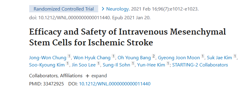 靜脈注射間充質(zhì)干細胞治療缺血性中風的療效和安全性