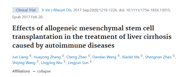 同種異體間充質干細胞移植治療自身免疫性疾病所致肝硬化的療效觀察