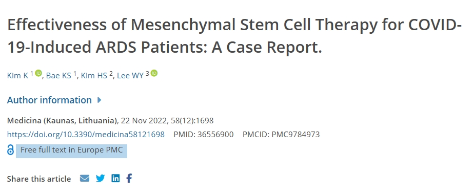 間充質干細胞治療對COVID-19誘發的ARDS患者的有效性:病例報告 間充質干細胞治療對COVID-19誘發的ARDS患者的有效性:病例報告