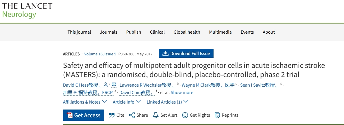 多能成體祖細(xì)胞治療急性缺血性卒中（MASTERS）的安全性和有效性：一項(xiàng)隨機(jī)、雙盲、安慰劑對(duì)照的2期試驗(yàn)