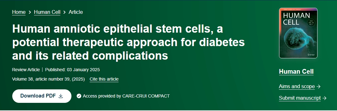 人類羊膜上皮干細胞——糖尿病及其相關并發癥的潛在治療方法