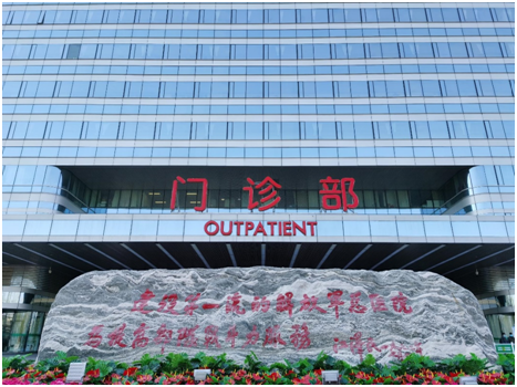 免費試用中國首款上市干細胞藥物，301醫院啟動干細胞治療血管抗衰老的臨床研究，招募100+患者！