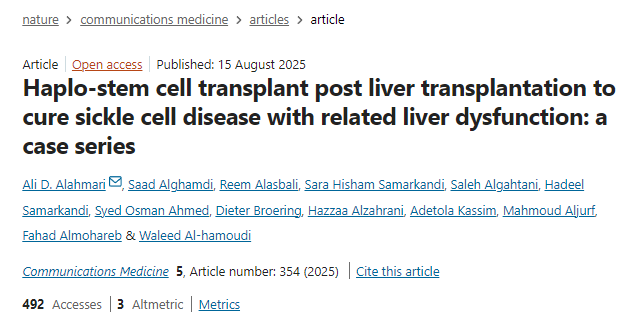 肝移植后單倍體干細(xì)胞移植治療鐮狀細(xì)胞病及相關(guān)肝功能障礙:病例系列 肝移植后單倍體干細(xì)胞移植治療鐮狀細(xì)胞病及相關(guān)肝功能障礙:病例系列