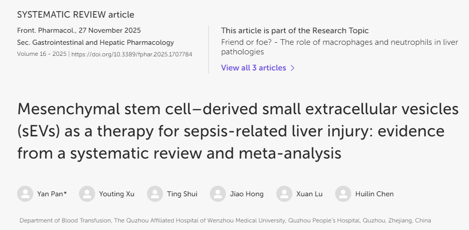 間充質干細胞來源的小細胞外囊泡(sEVs)作為膿毒癥相關肝損傷的治療方法:來自系統評價和薈萃分析的證據 間充質干細胞來源的小細胞外囊泡(sEVs)作為膿毒癥相關肝損傷的治療方法:來自系統評價和薈萃分析的證據