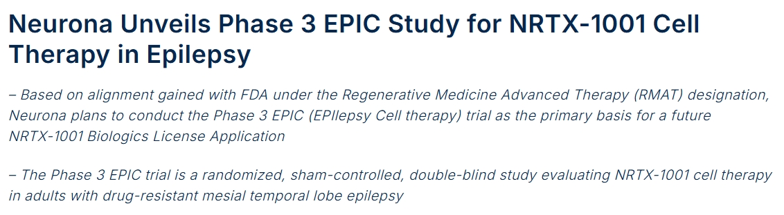 Neurona公布NRTX-1001細(xì)胞治療癲癇的3期EPIC研究