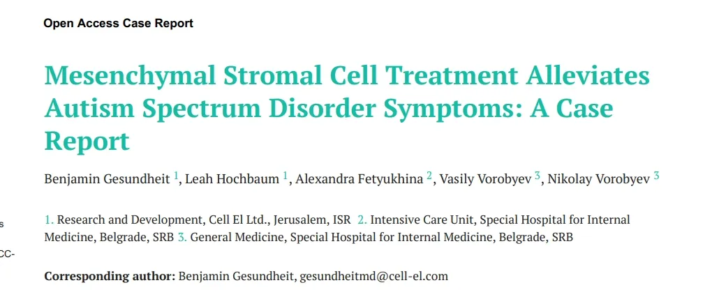 間充質(zhì)干細(xì)胞治療緩解自閉癥譜系障礙癥狀:病例報告