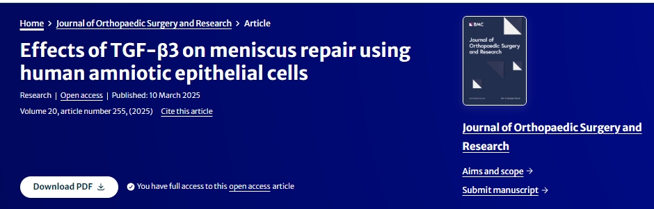 TGF-β3對人羊膜上皮細胞修復半月板的影響
